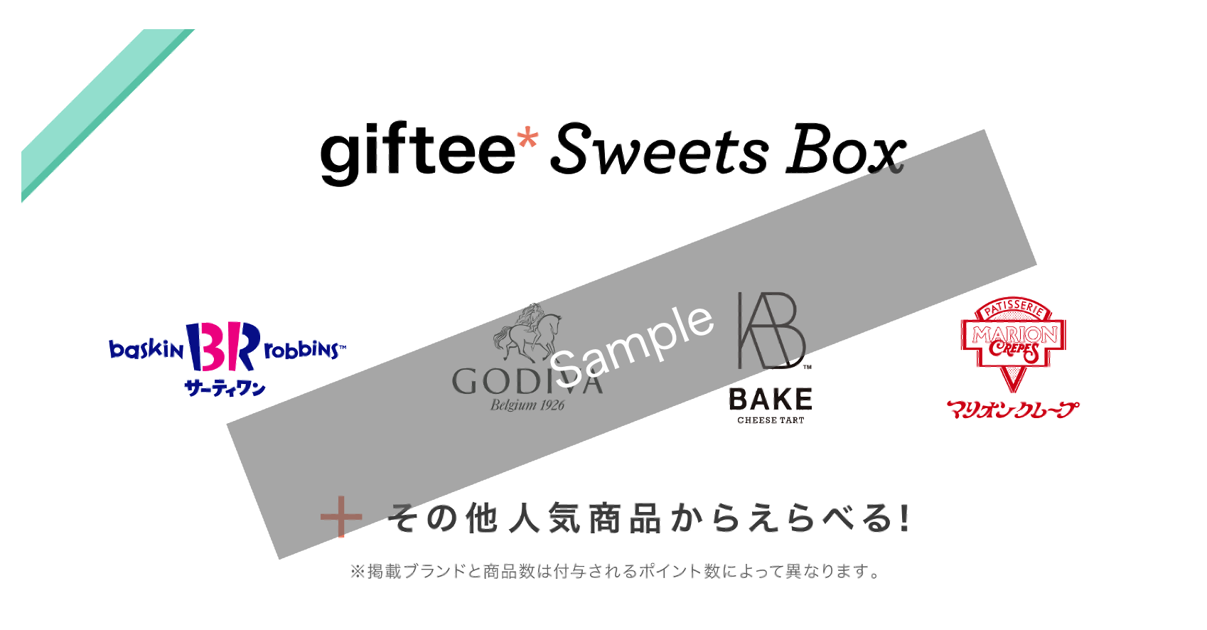 sweets_2.png