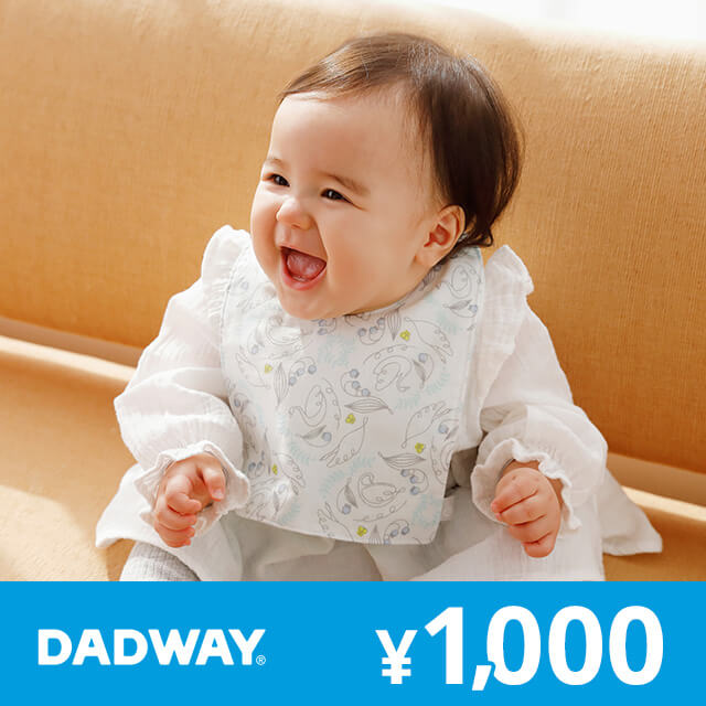 DADWAYオンラインギフト券1,000円.jpeg