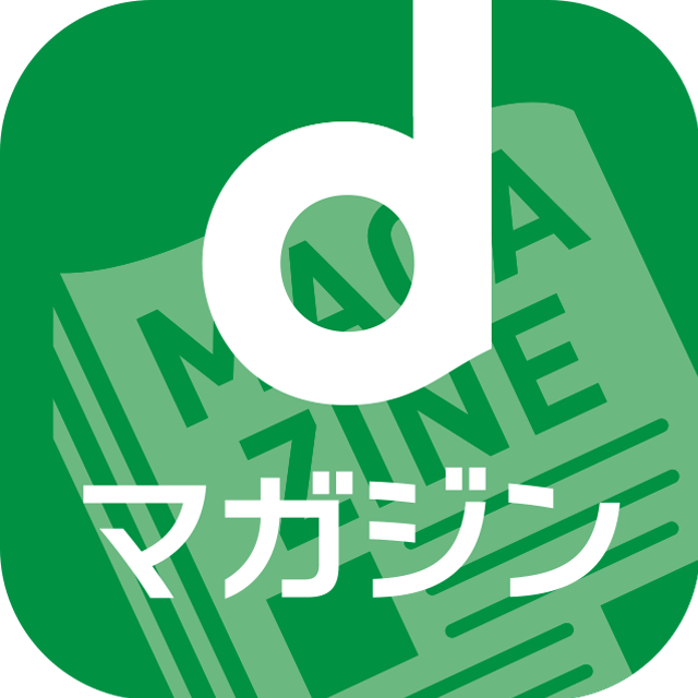 dマガジン 550円.png