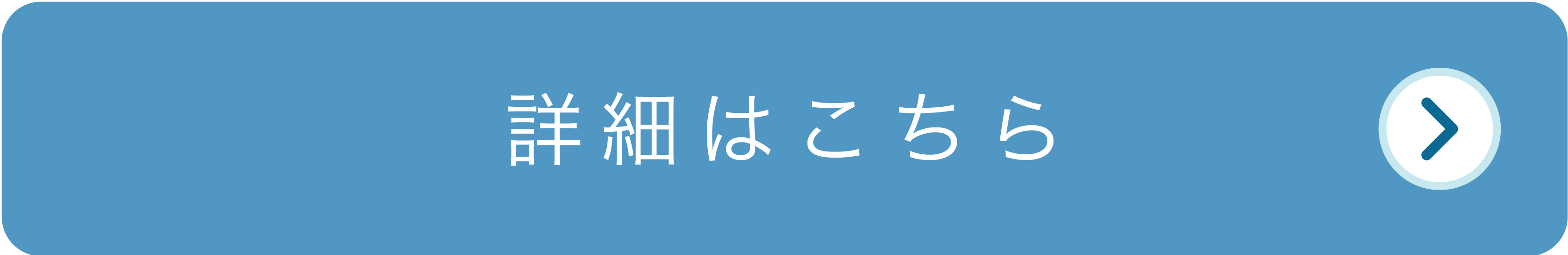 細め2.png