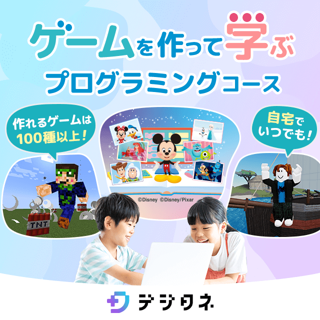 プログラミング学びの体験ギフト(1ヶ月分).png