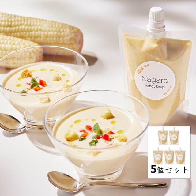 Nagaraハンディスープ ピュアホワイトのコーンポタージュ 5個セット.jpeg