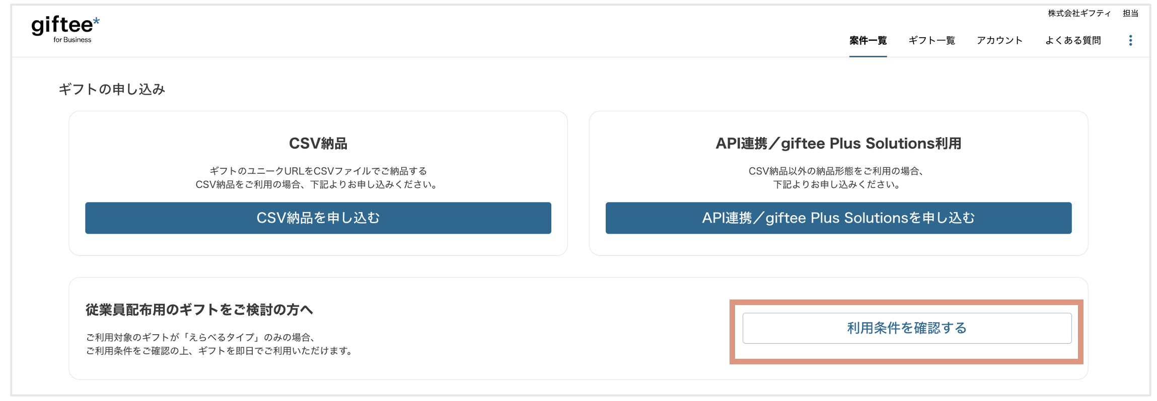 スクリーンショット 2024-02-28 10.19.31.png