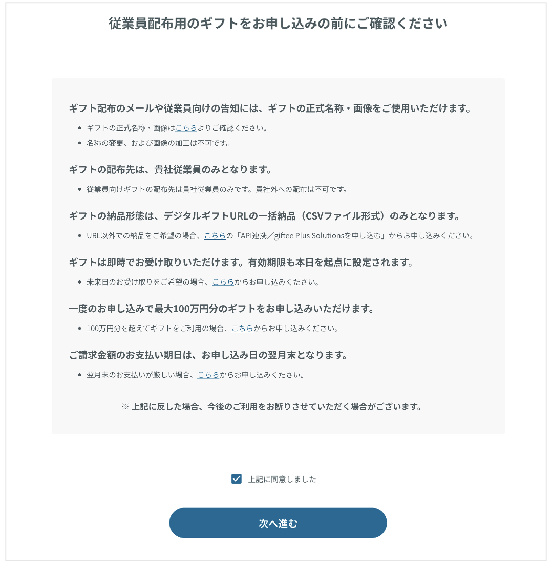 スクリーンショット 2024-03-05 10.57.40.png