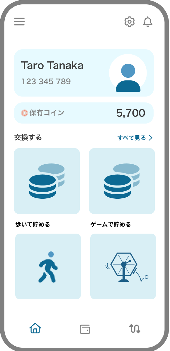 TOP画面.png