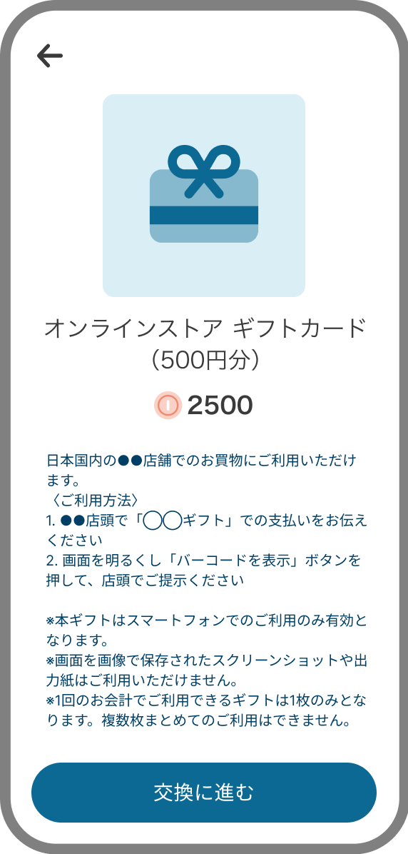 商品詳細画面 (1).png