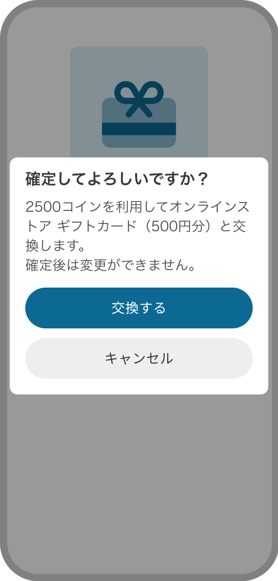 商品詳細画面 (3).png
