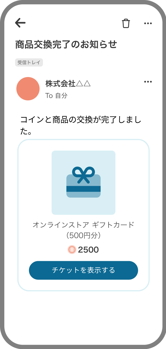 商品詳細画面 (6).png