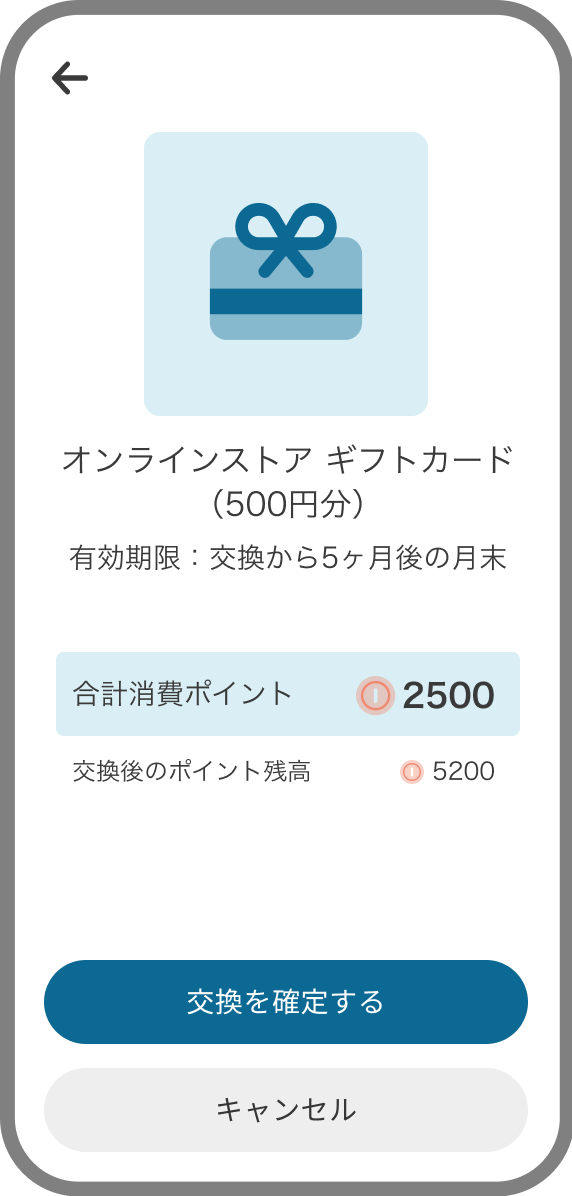 商品詳細画面 (2).png