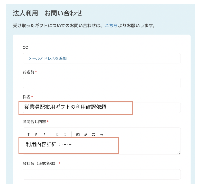 スクリーンショット 2024-08-01 12.44.07.png