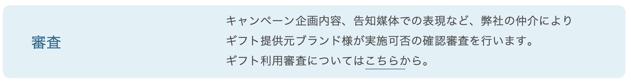 スクリーンショット 2024-08-19 17.52.26.png