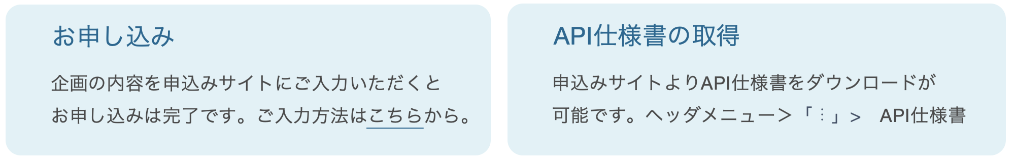スクリーンショット 2024-08-19 18.18.40.png