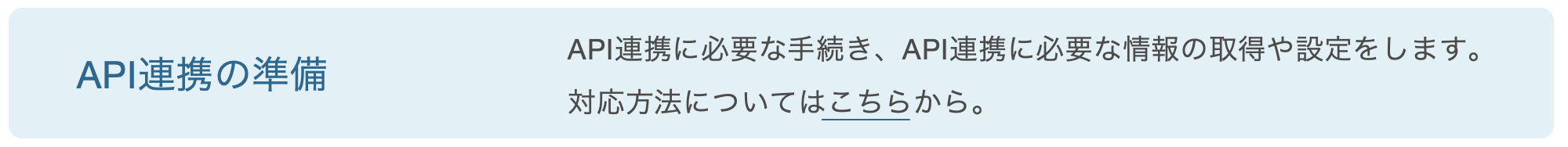 スクリーンショット 2024-08-19 18.18.33.png