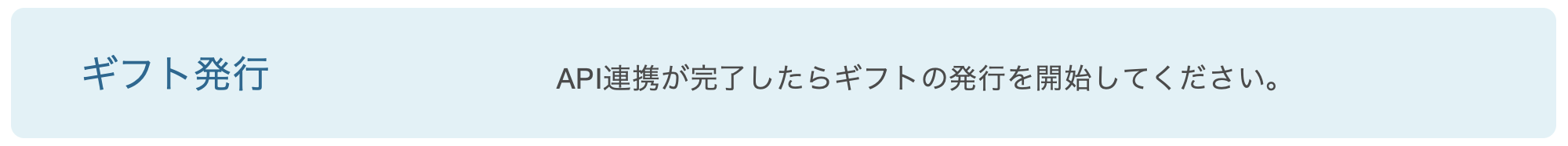 スクリーンショット 2024-08-19 18.20.10.png