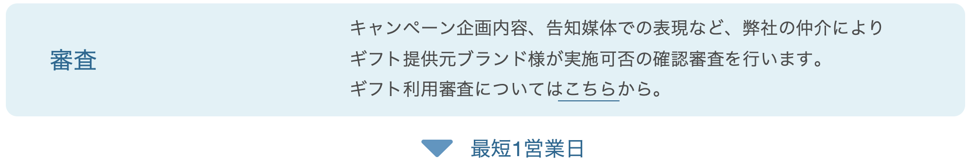 スクリーンショット 2024-08-19 18.19.35.png