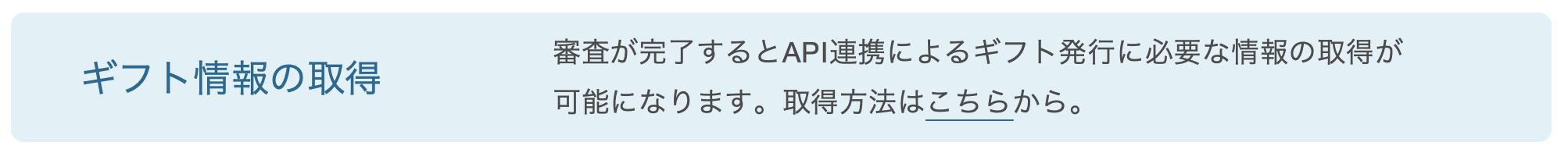スクリーンショット 2024-08-19 18.39.26.png