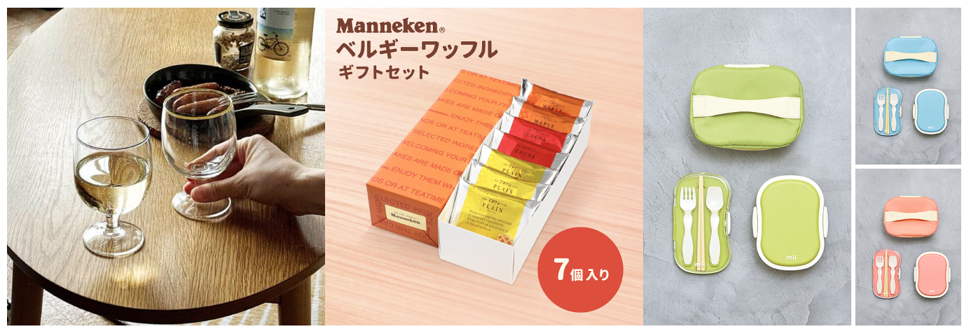 新ブランド・新商品追加のお知らせ（24年10月） – giftee support