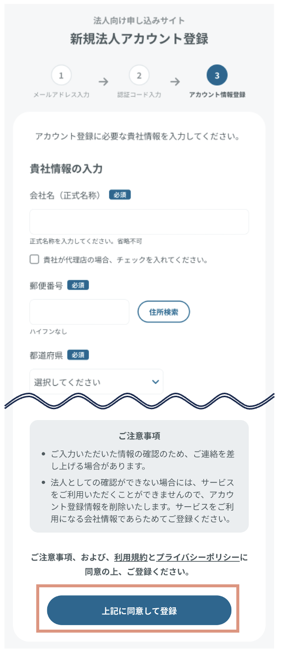 購入挨拶不要です　※要プロフィール参照様 リクエスト 6点 まとめ商品 購入挨拶不要です ※要プロフィール参照様 リクエスト 2点 まとめ