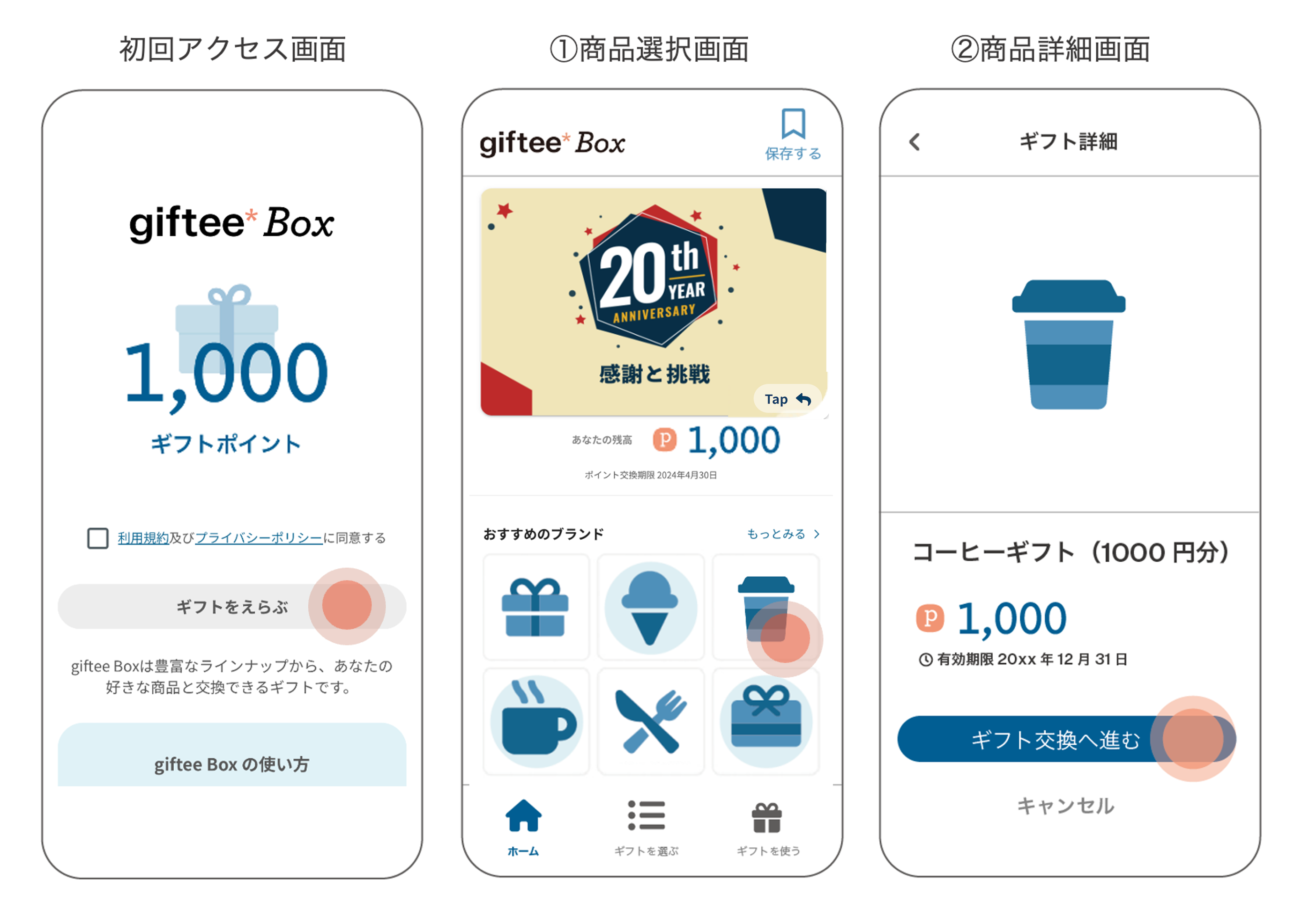 角取り.png