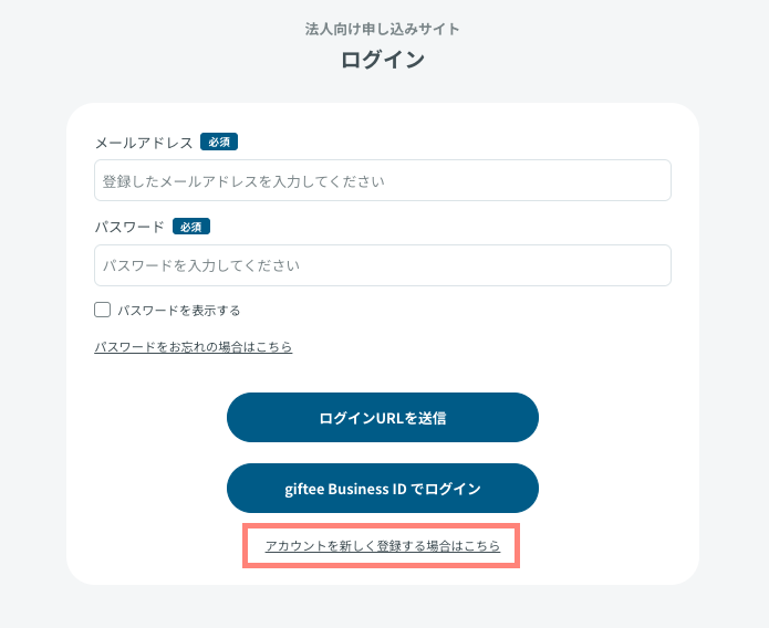 楽一番公式アカウント01ページ 販売管理システム】新しい商品の登録方法（商品登録）｜カシオ楽一販売