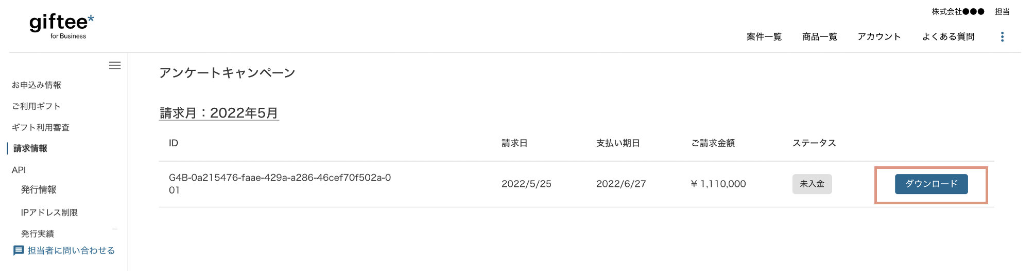 __________2022-06-23_17.42.34.png